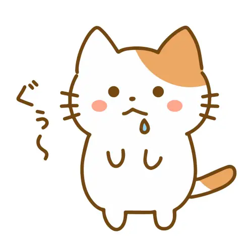 お腹が空いた猫